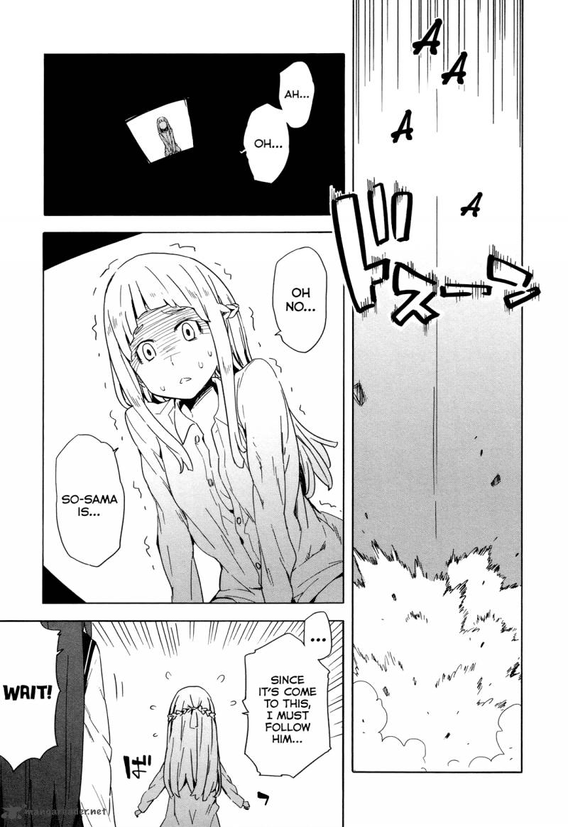 Saito Kun Wa Chounouryokusha RashII 24 3