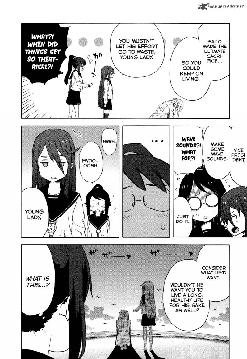 Saito Kun Wa Chounouryokusha RashII 24 4