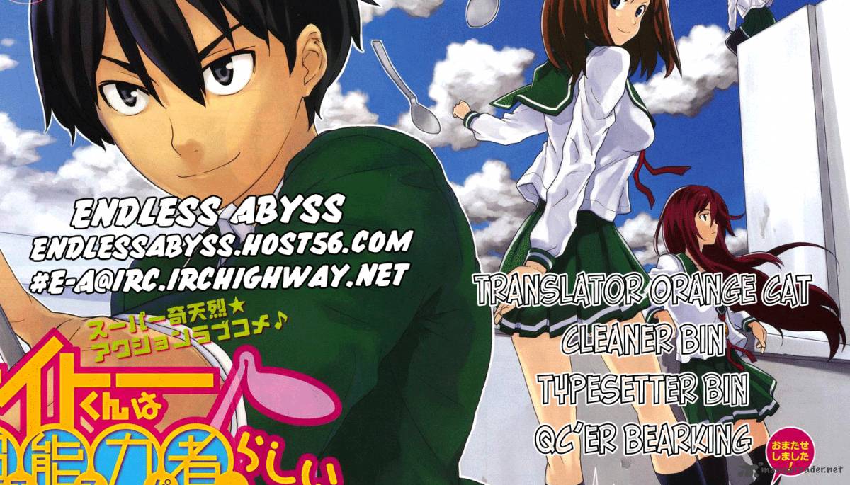 Saito Kun Wa Chounouryokusha RashII 3 26