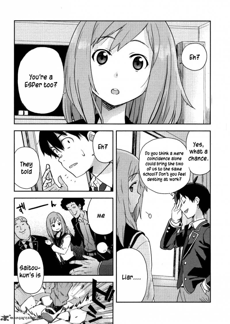 Saito Kun Wa Chounouryokusha RashII 3 3