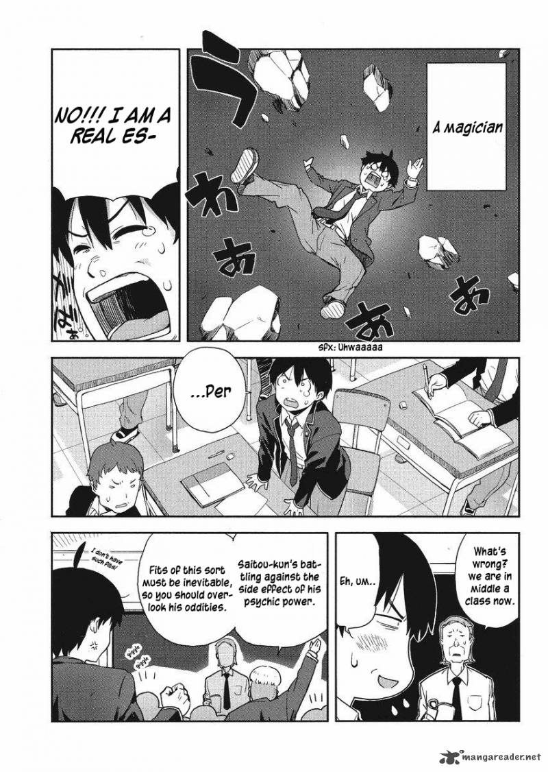 Saito Kun Wa Chounouryokusha RashII 3 4
