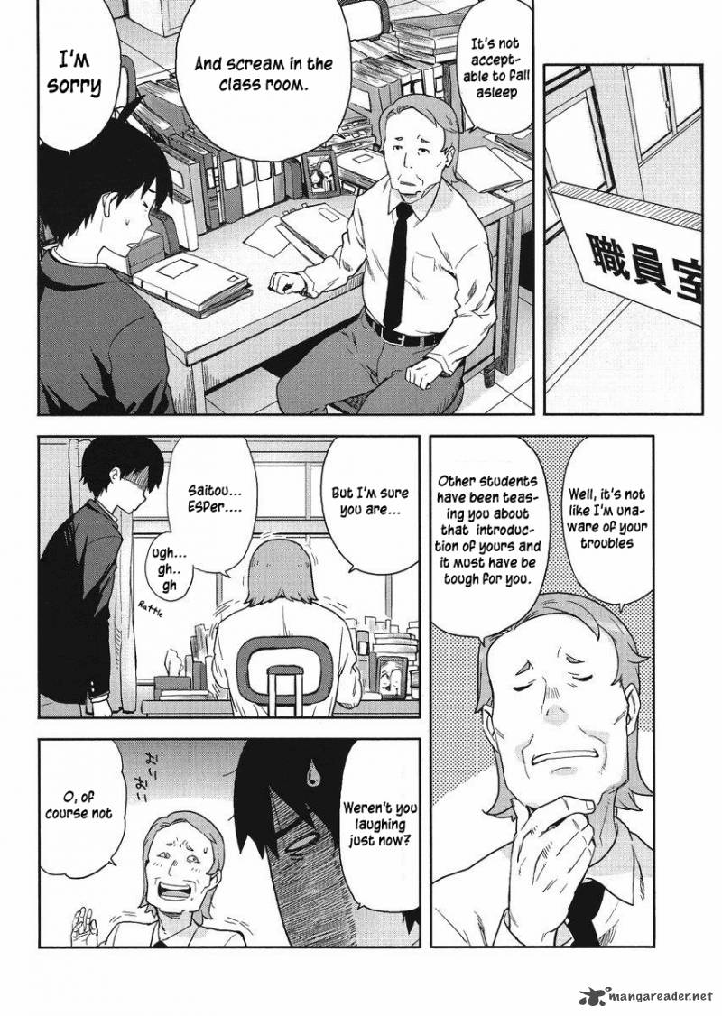 Saito Kun Wa Chounouryokusha RashII 3 5