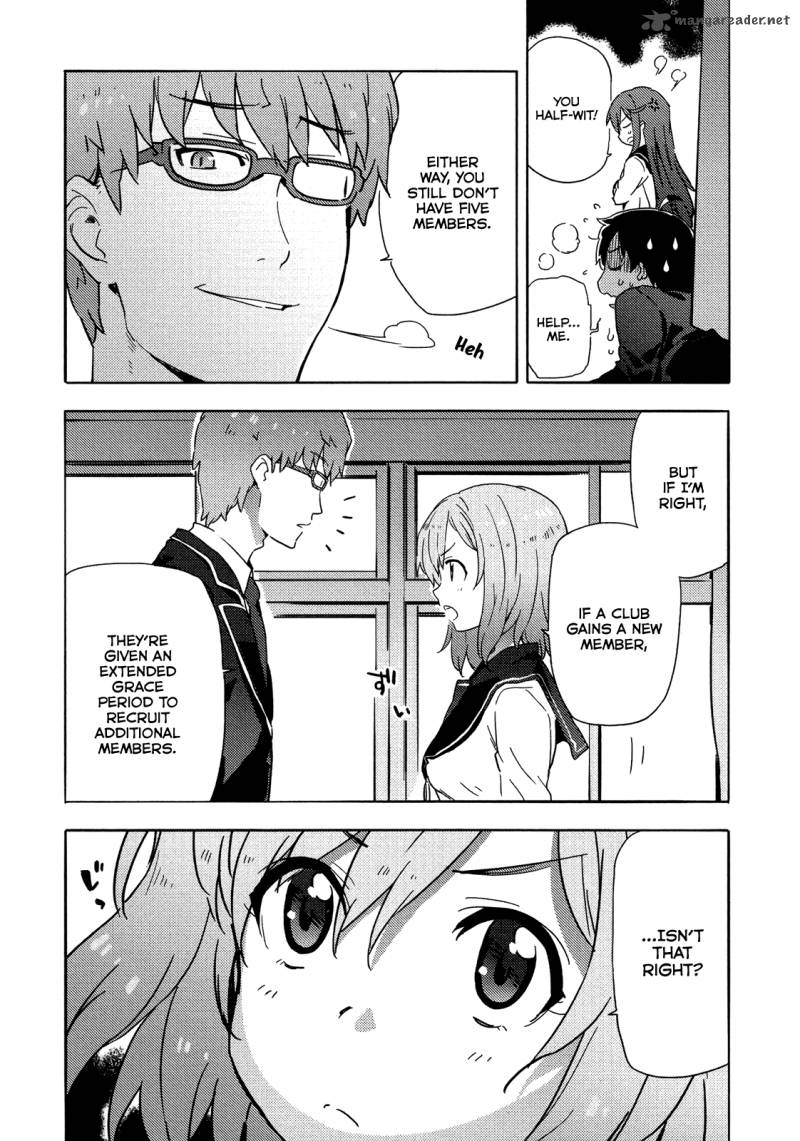 Saito Kun Wa Chounouryokusha RashII 7 15