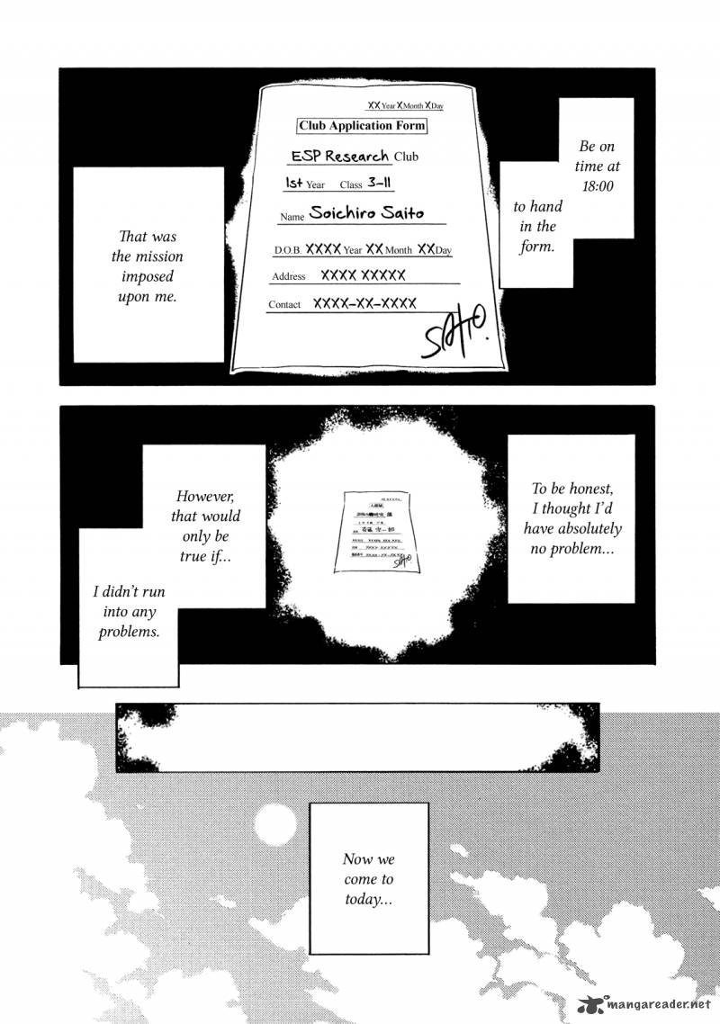 Saito Kun Wa Chounouryokusha RashII 7 19