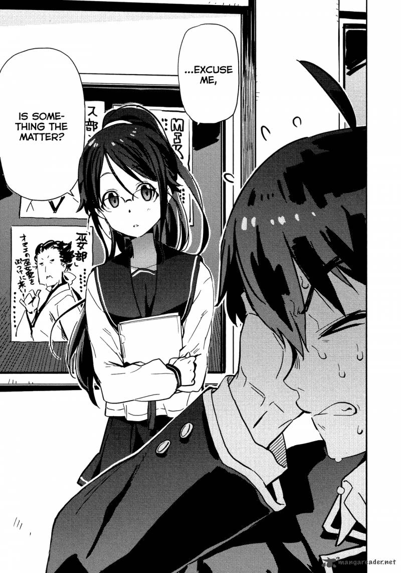 Saito Kun Wa Chounouryokusha RashII 7 23