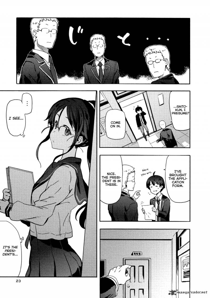 Saito Kun Wa Chounouryokusha RashII 7 27