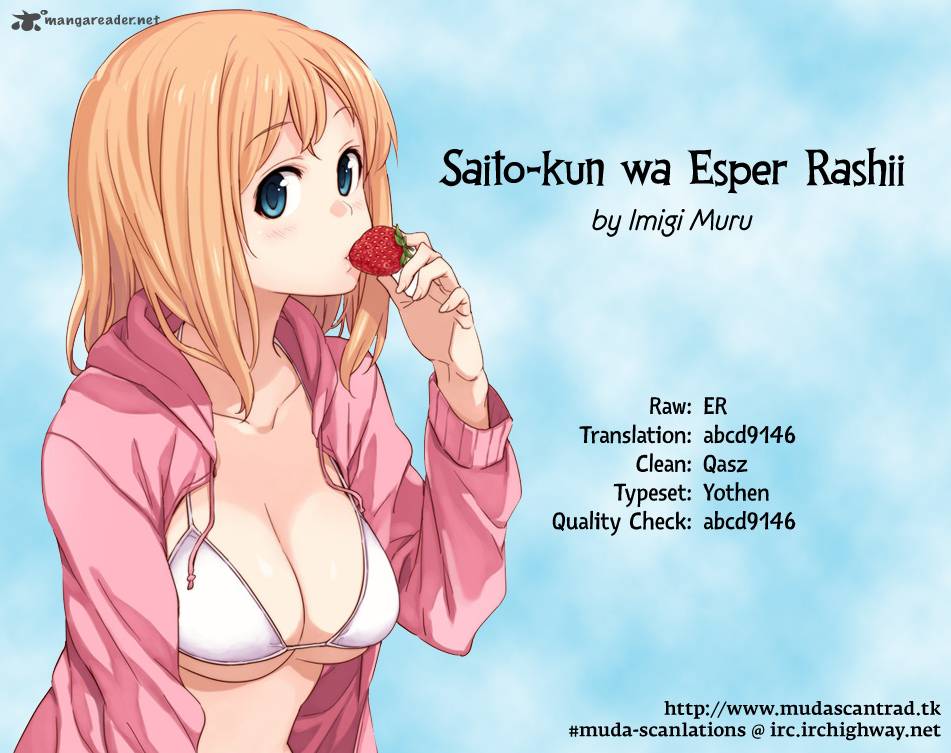 Saito Kun Wa Chounouryokusha RashII 8 1