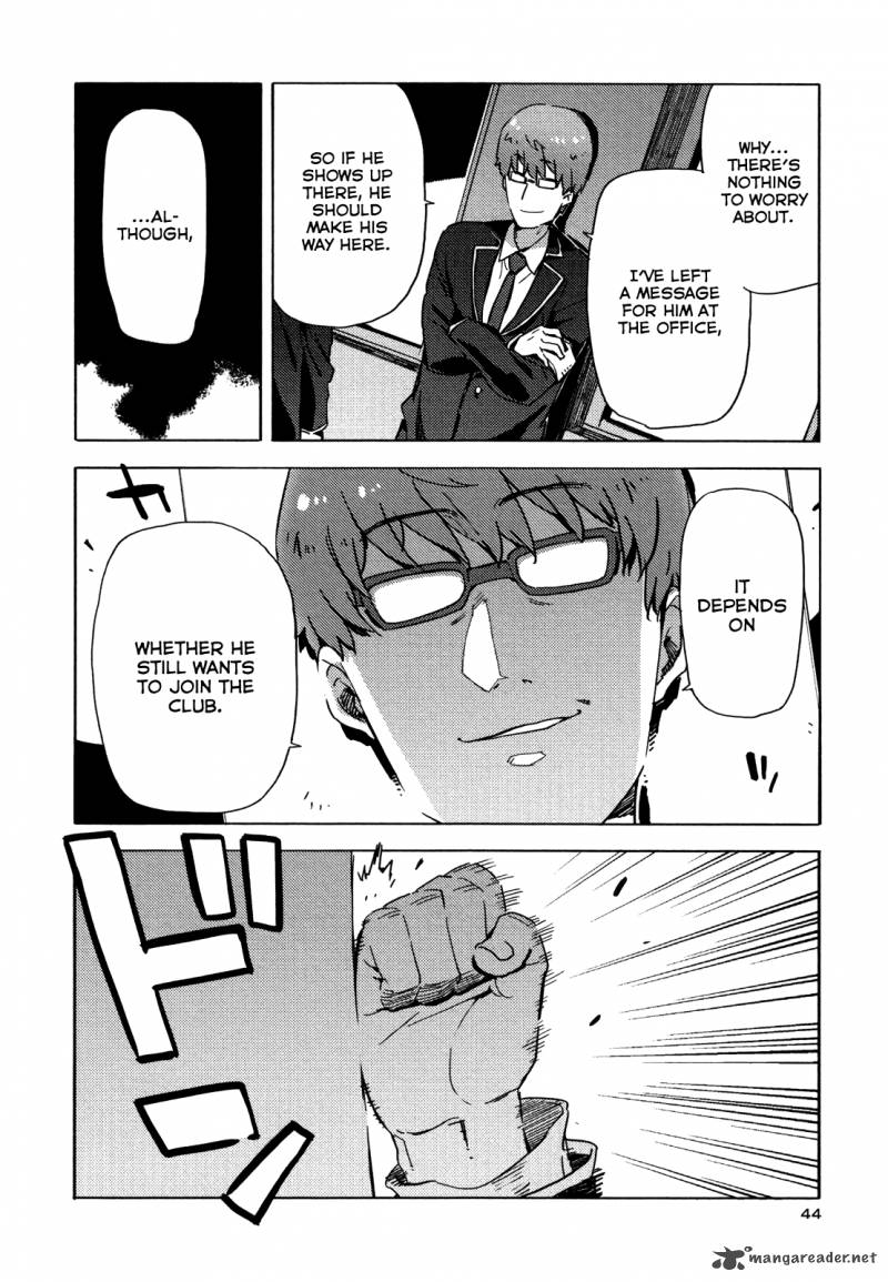 Saito Kun Wa Chounouryokusha RashII 8 17