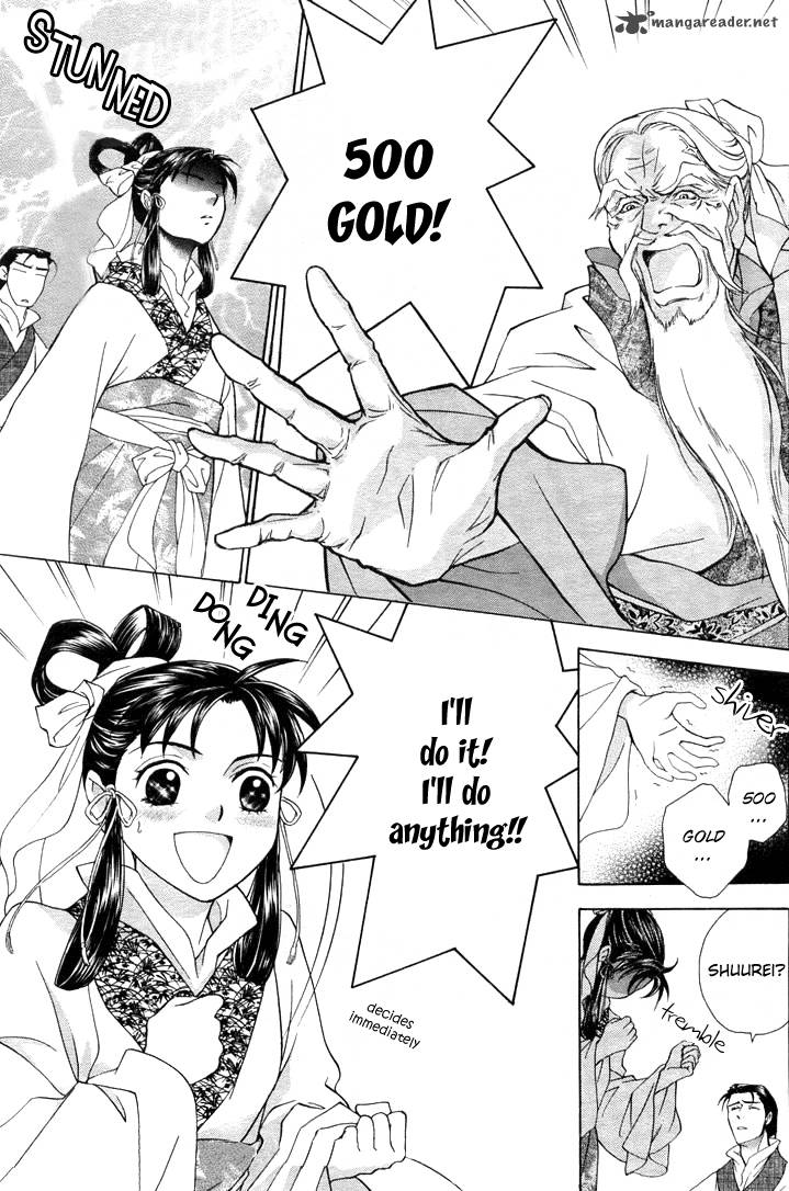 Saiunkoku Monogatari 1 18
