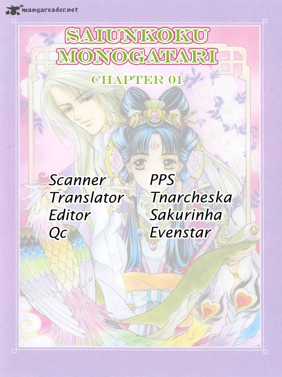 Saiunkoku Monogatari 1 2