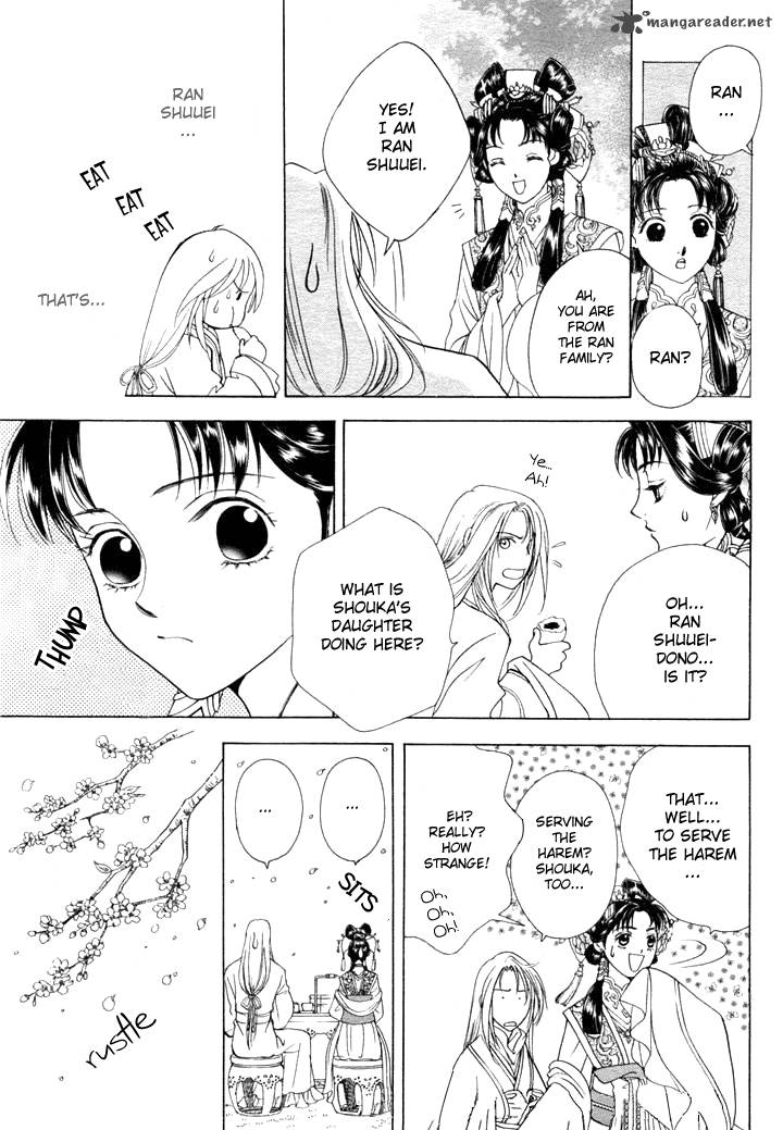 Saiunkoku Monogatari 1 36