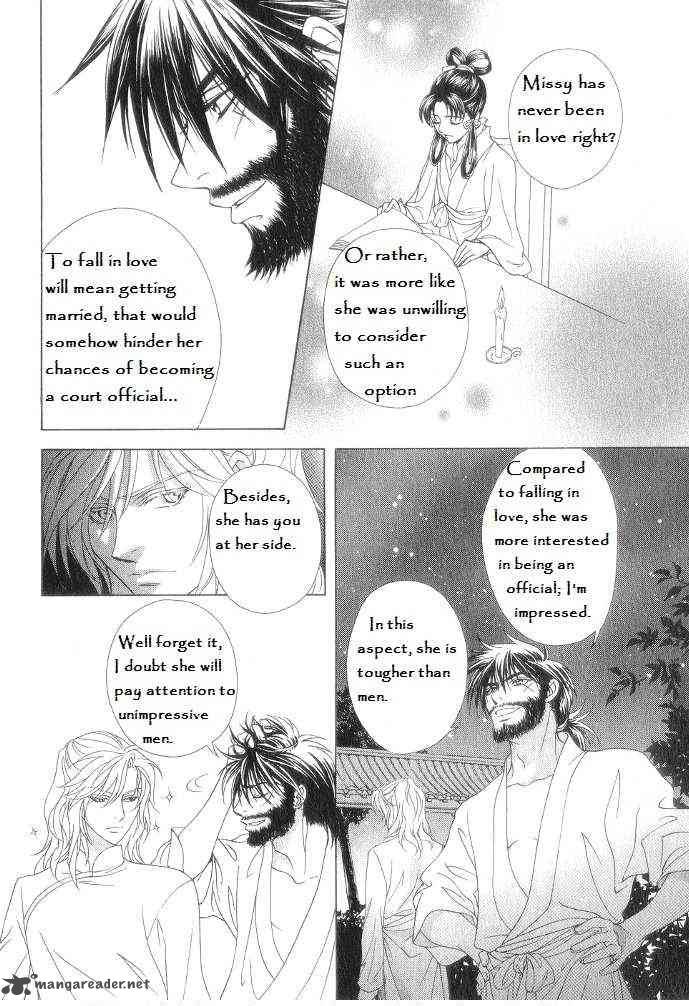 Saiunkoku Monogatari 12 16