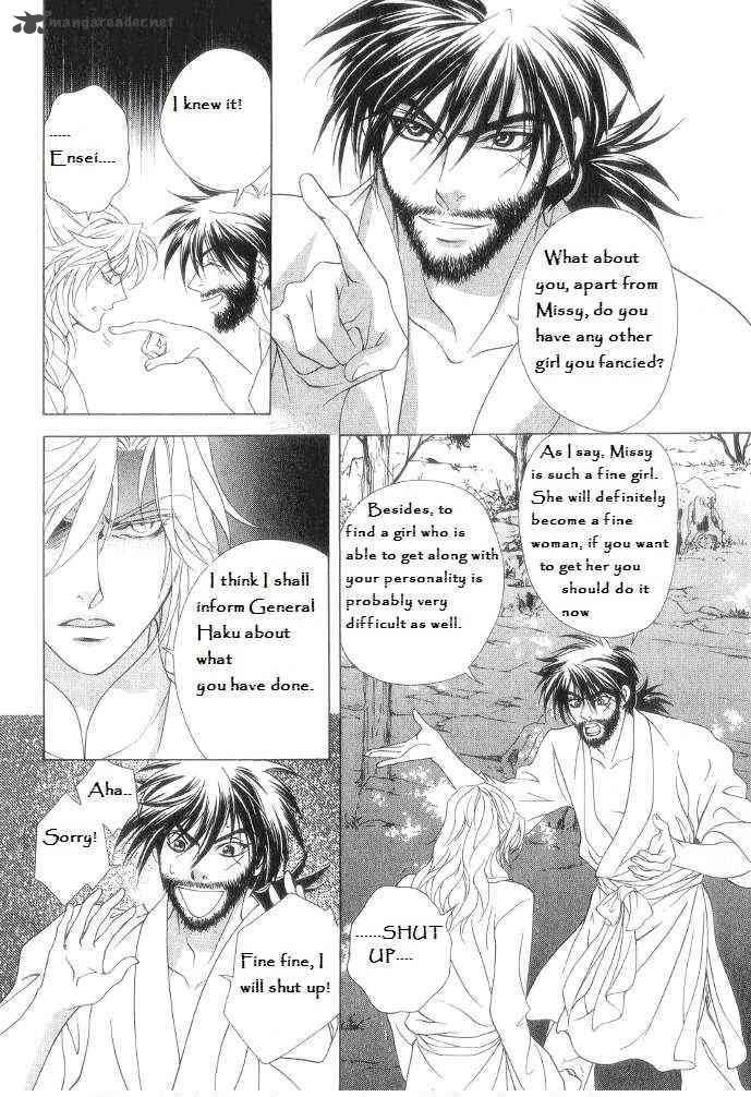 Saiunkoku Monogatari 12 18