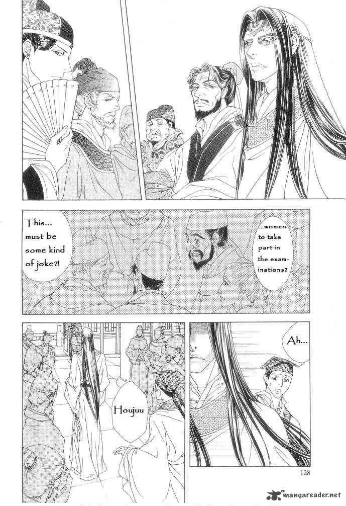 Saiunkoku Monogatari 12 2