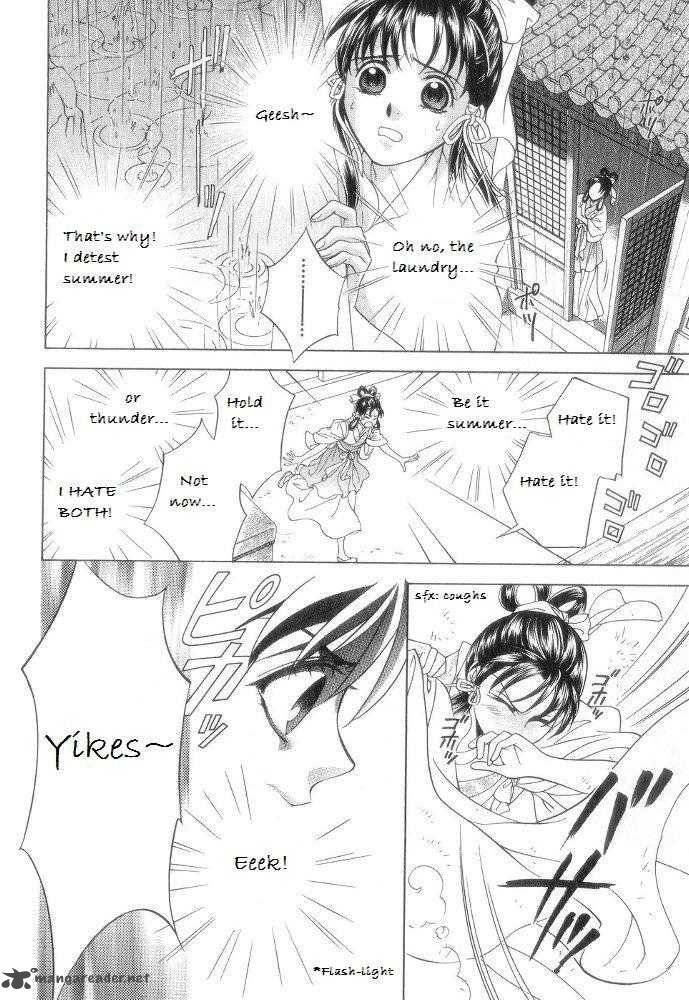 Saiunkoku Monogatari 12 26