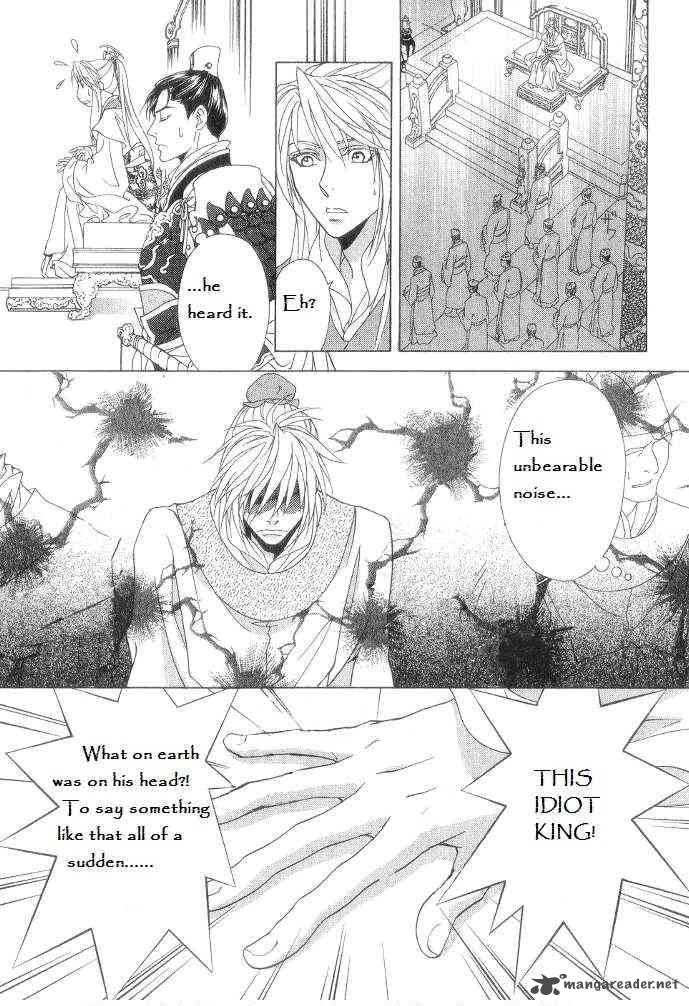 Saiunkoku Monogatari 12 3