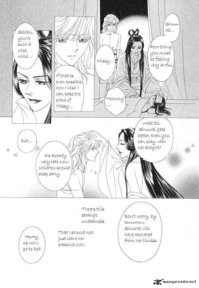 Saiunkoku Monogatari 12 30