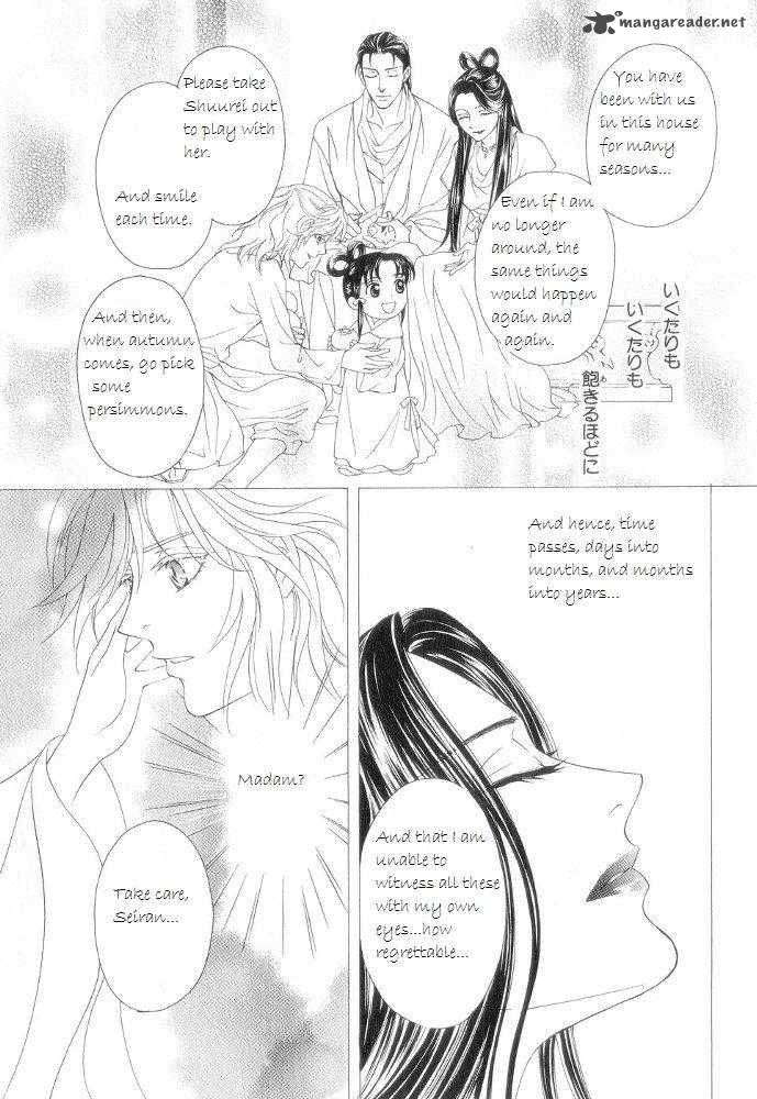 Saiunkoku Monogatari 12 33
