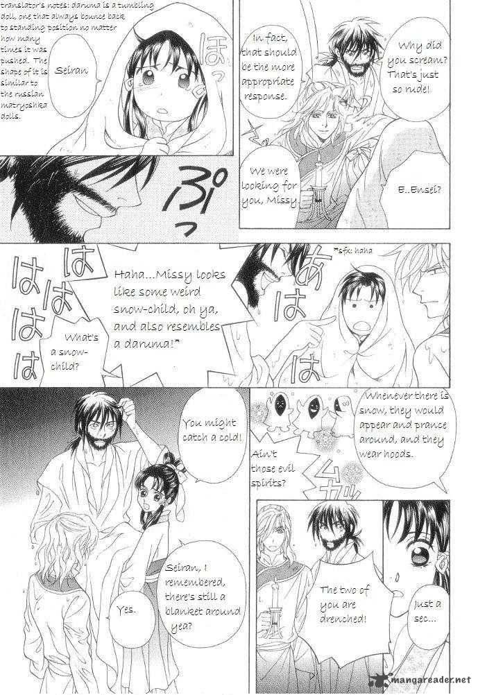 Saiunkoku Monogatari 12 37