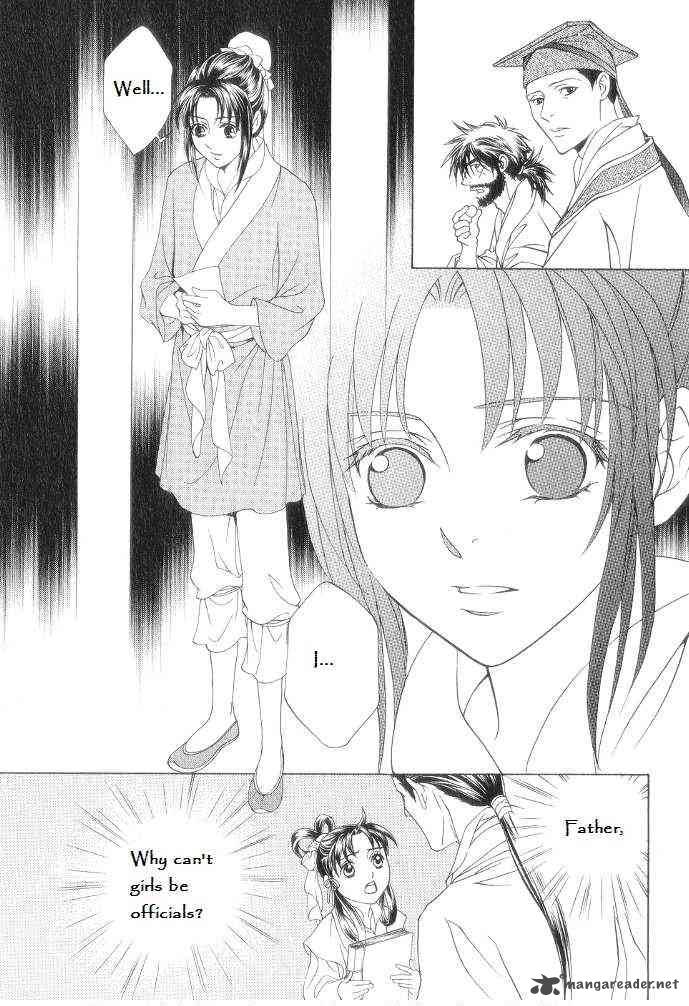 Saiunkoku Monogatari 12 9