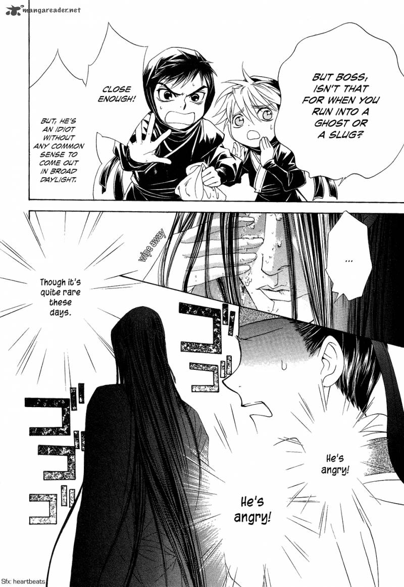 Saiunkoku Monogatari 13 55
