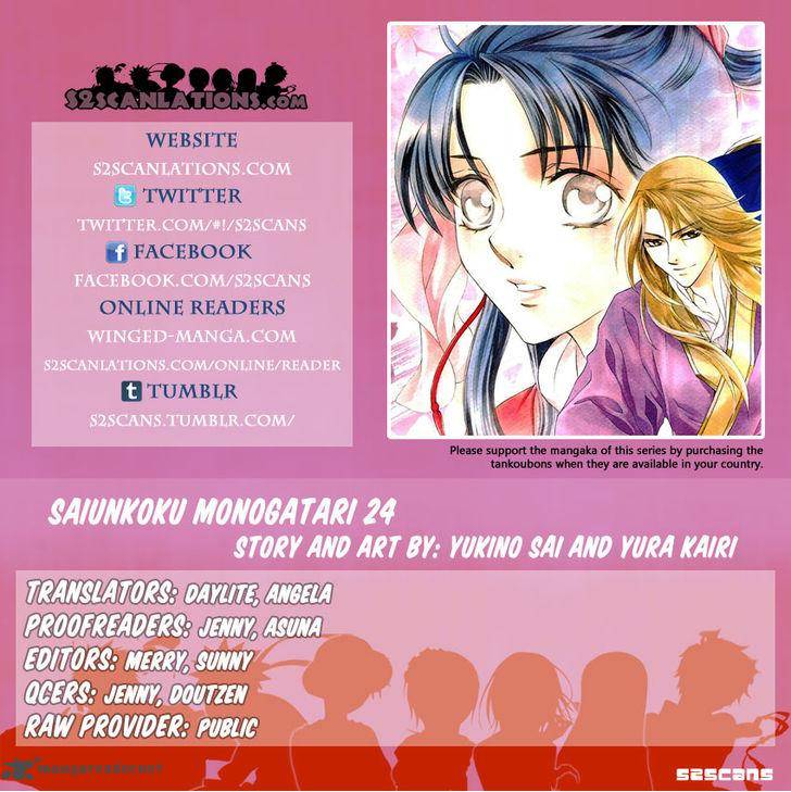Saiunkoku Monogatari 24 1