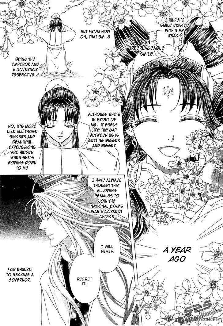 Saiunkoku Monogatari 24 11