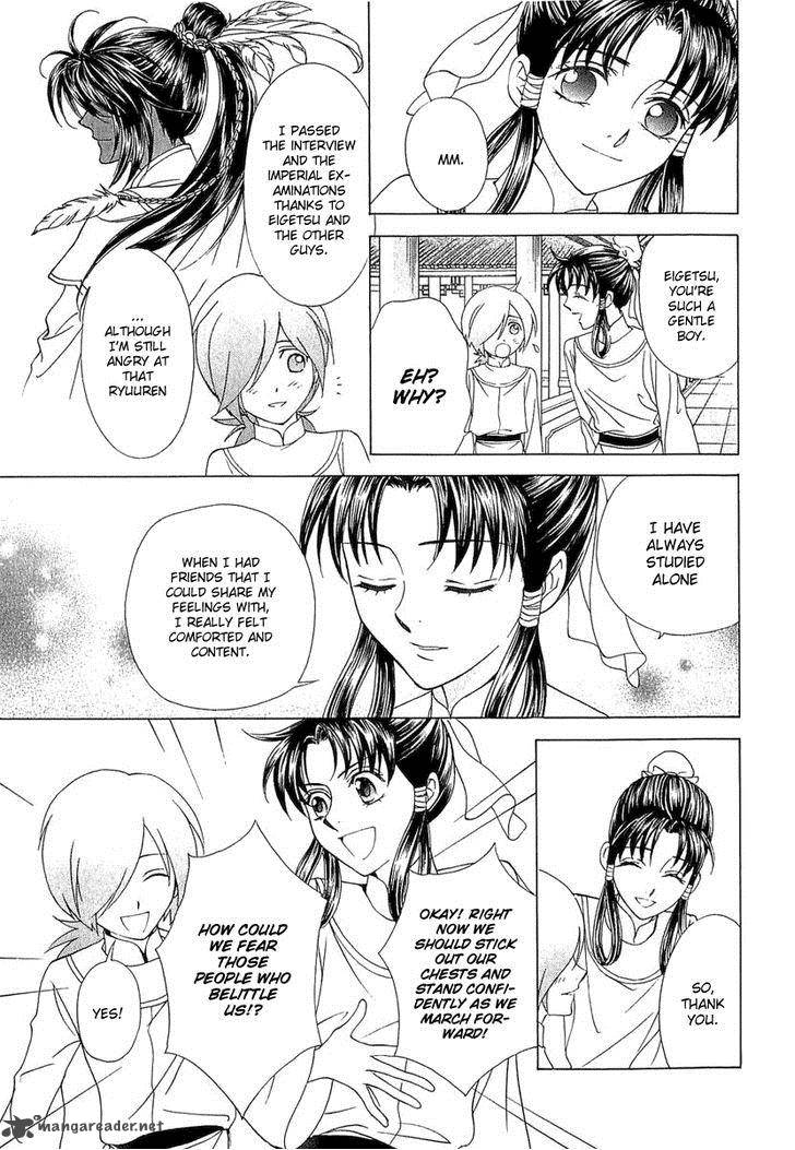 Saiunkoku Monogatari 24 14