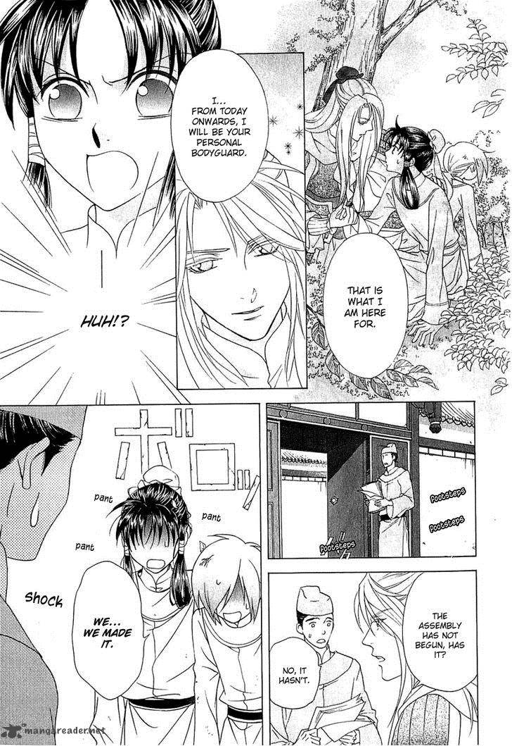Saiunkoku Monogatari 24 20