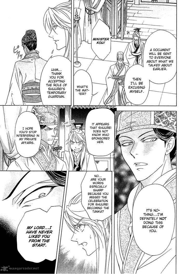Saiunkoku Monogatari 24 8