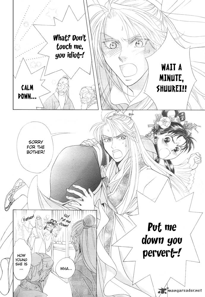 Saiunkoku Monogatari 5 24