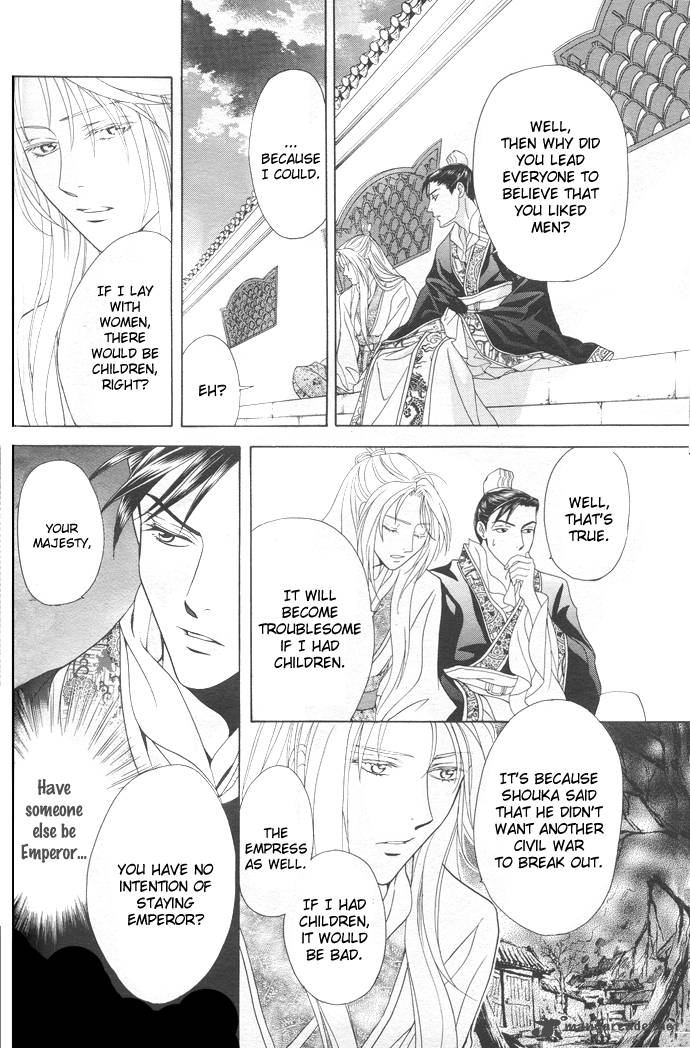 Saiunkoku Monogatari 5 32