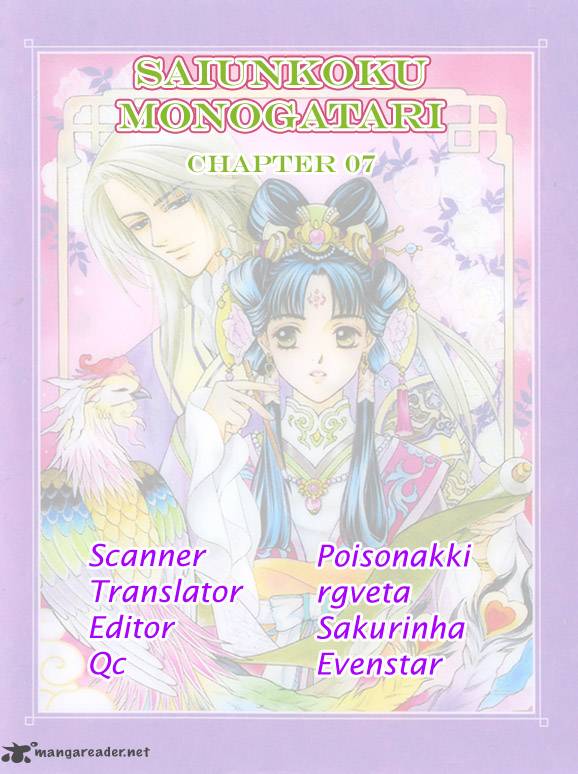 Saiunkoku Monogatari 7 2