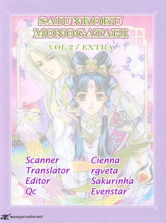 Saiunkoku Monogatari 8 43
