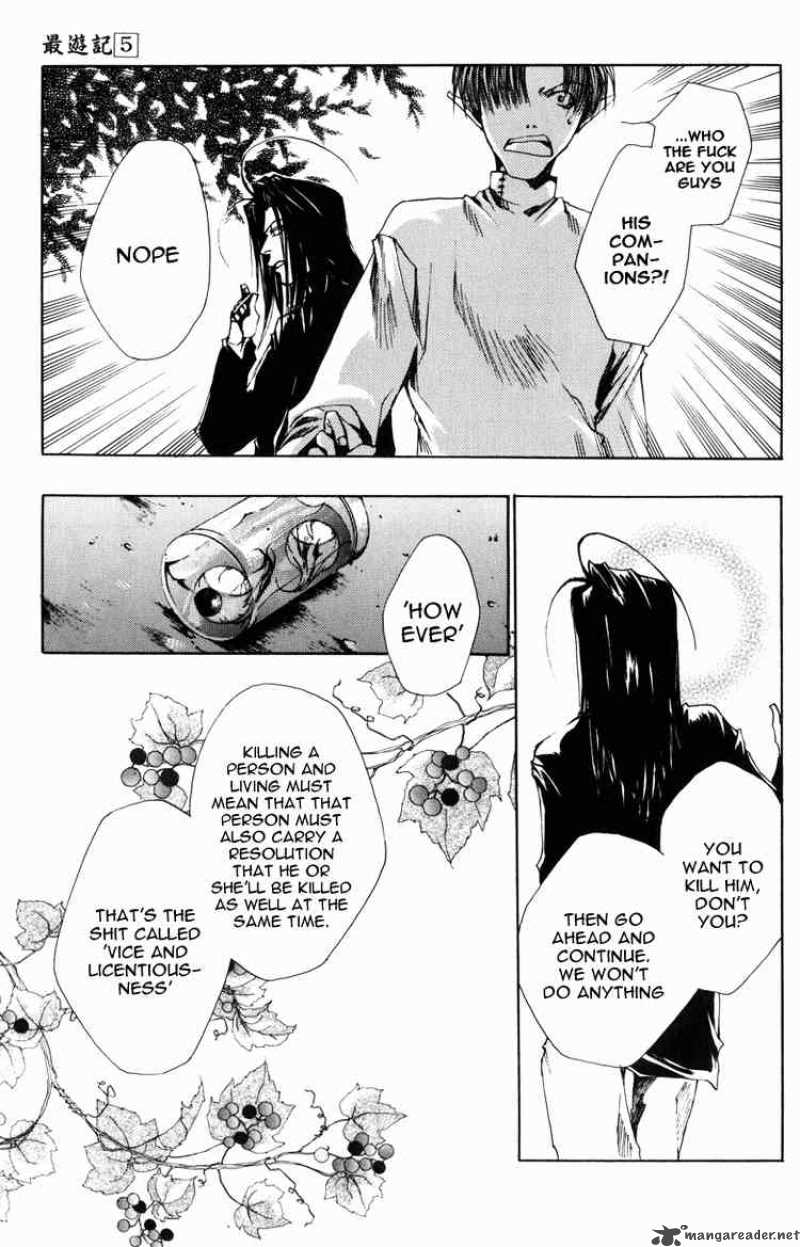 Saiyuki 26 16
