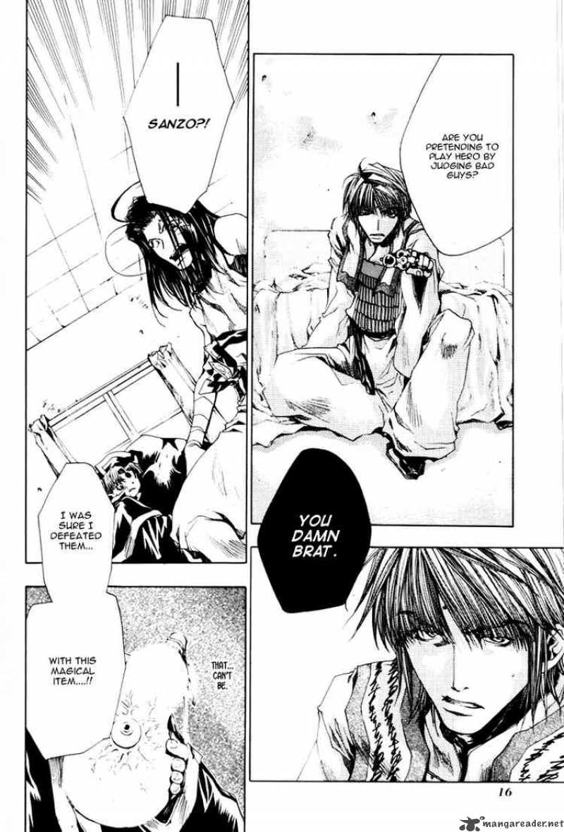 Saiyuki 37 13