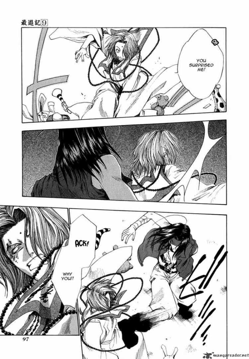 Saiyuki 53 15