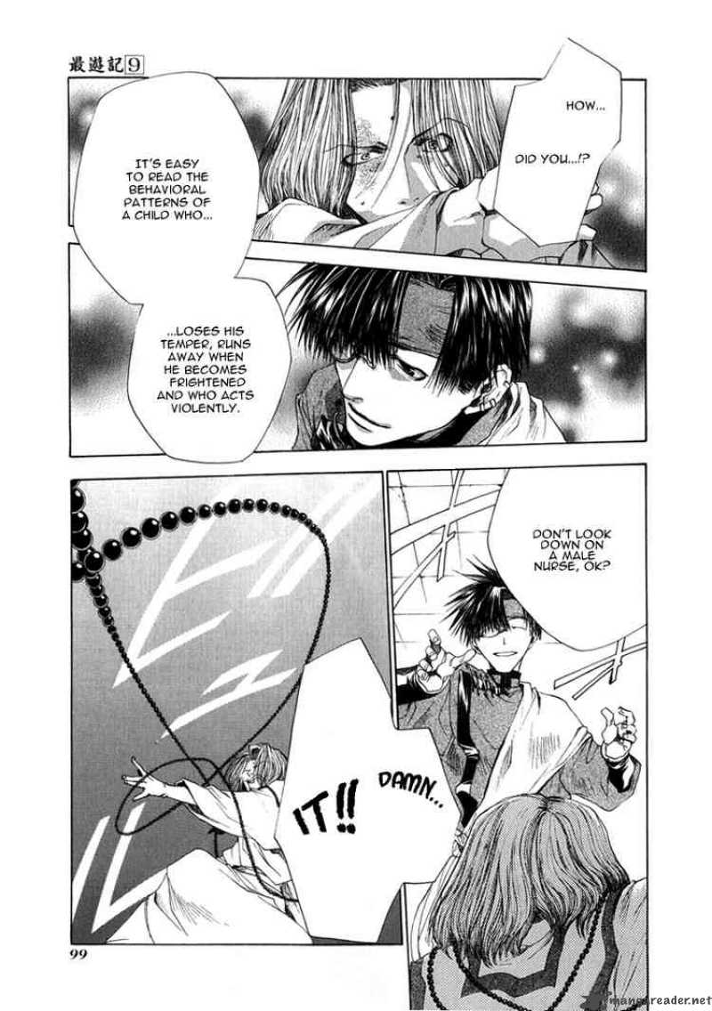 Saiyuki 53 17