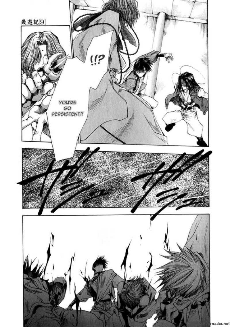 Saiyuki 53 23