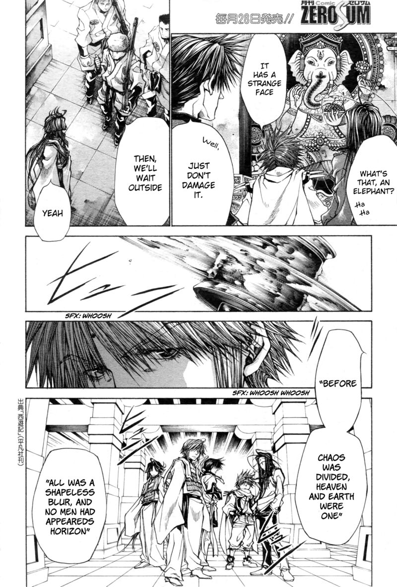 Saiyuki Reload Blast 12 14