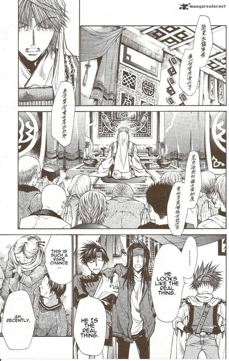 Saiyuki Reload Blast 7 5