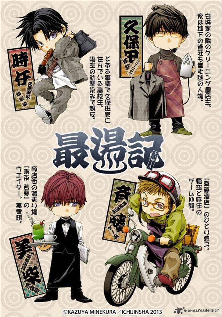 Saiyuki Reload Blast 8 3