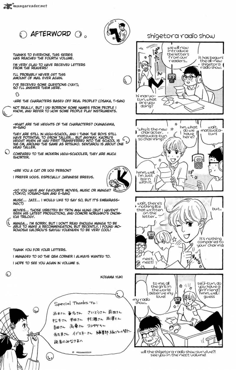 Sakamichi No Apollon 8 177