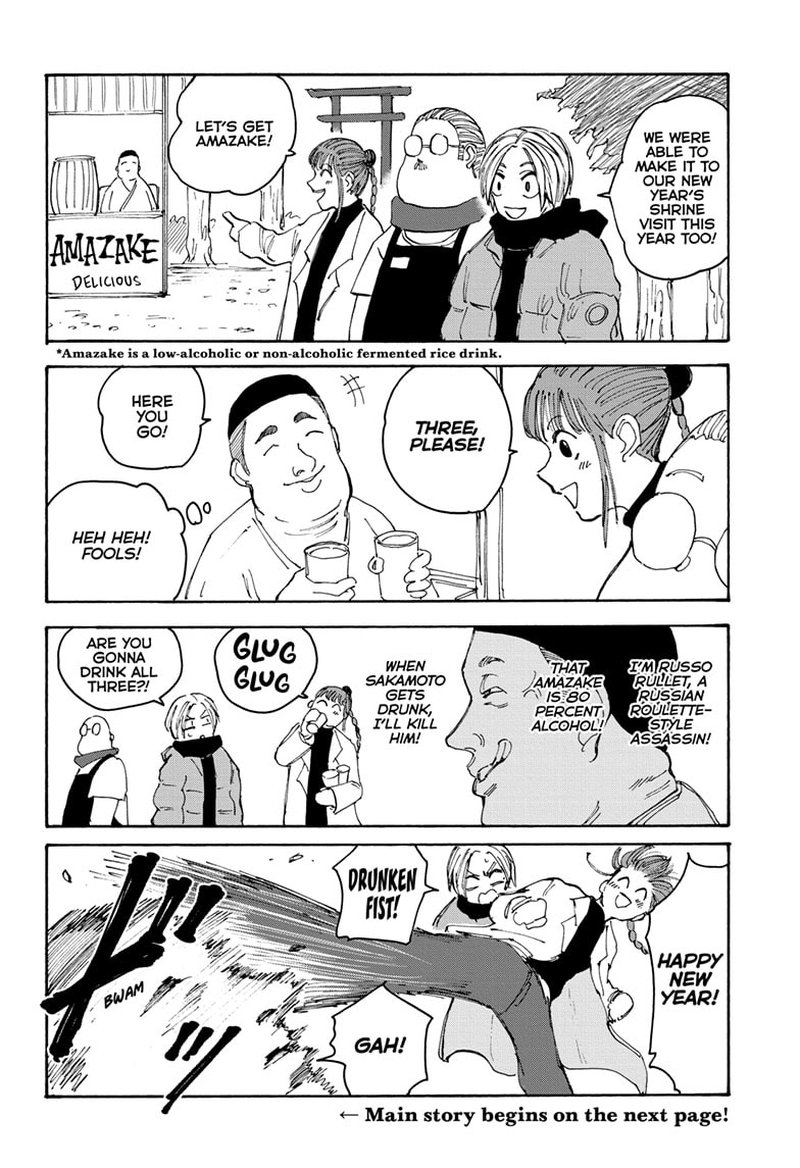Sakamoto Days 105 2