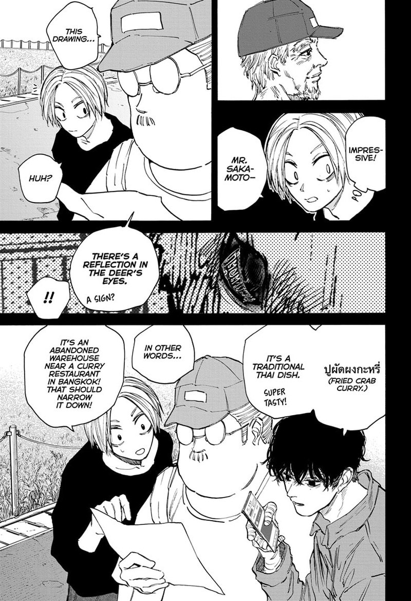 Sakamoto Days 105 9