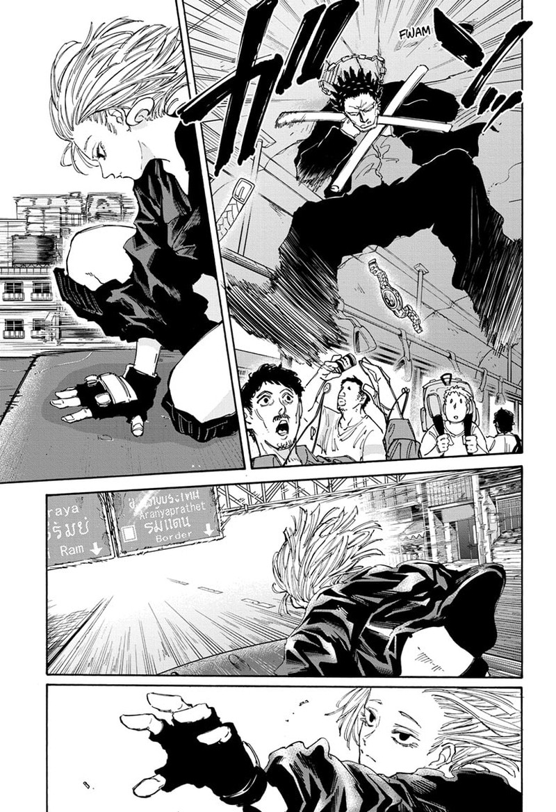 Sakamoto Days 124 16