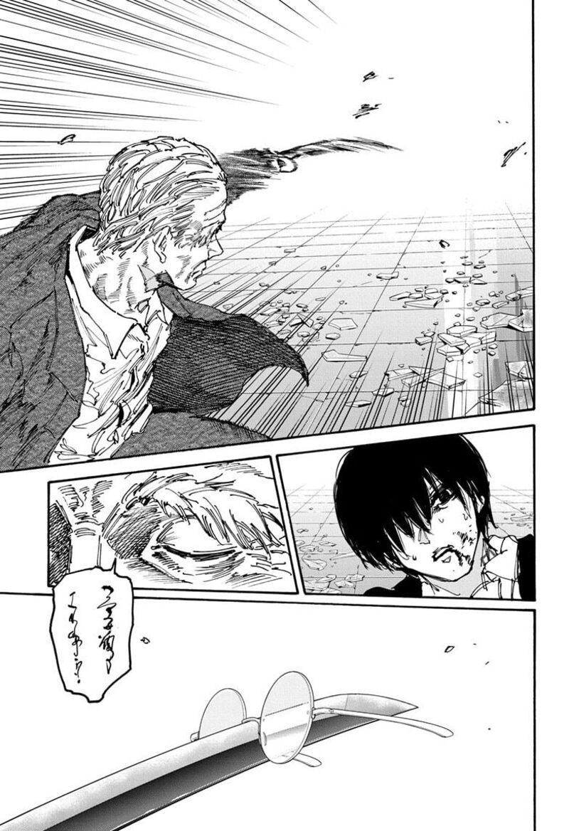 Sakamoto Days 164 10