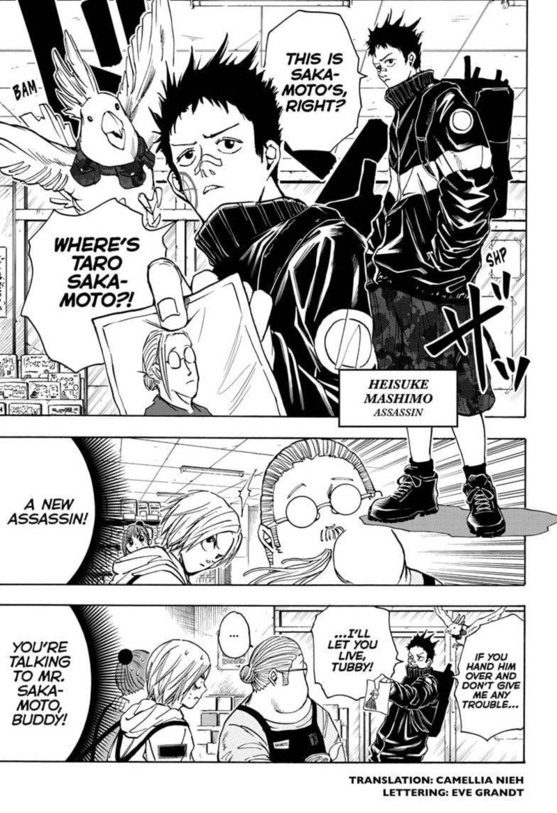 Sakamoto Days 17 3
