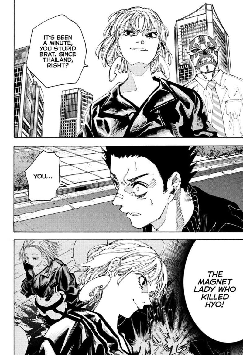 Sakamoto Days 225 4