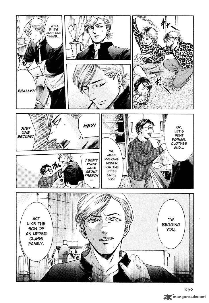 Sakamoto Desu Ga 21 5